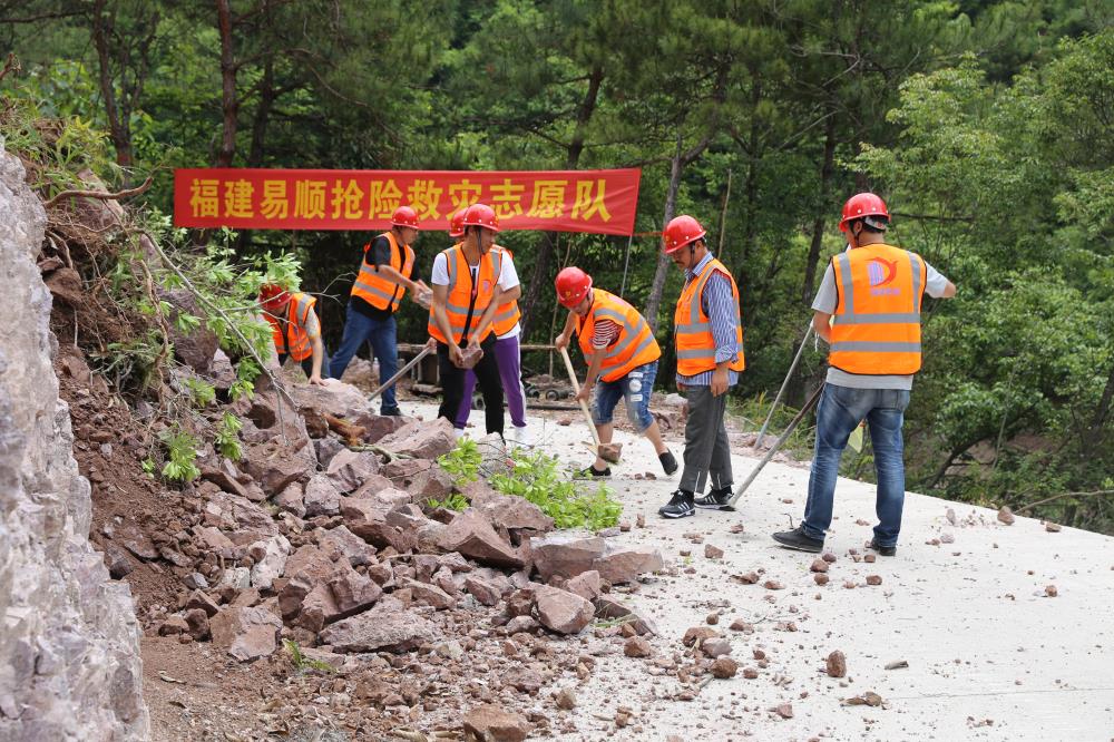 福建易順建筑工程有限公司前往錢園橋大隊塹上村搶險救災