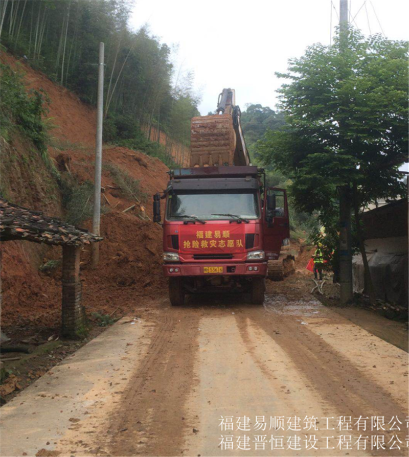 福建易順，晉恒建設(shè)，奔走于災(zāi)后重建前線