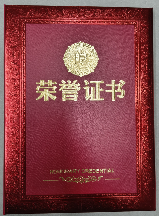 熱烈祝賀易順建工集團(tuán)有限公司總經(jīng)理李晉恒榮獲中共南平市委、南平市人民政府頒發(fā)的南平市防御“6·9”極端暴雨洪澇災(zāi)害先進(jìn)個(gè)人榮譽(yù)證書(shū)